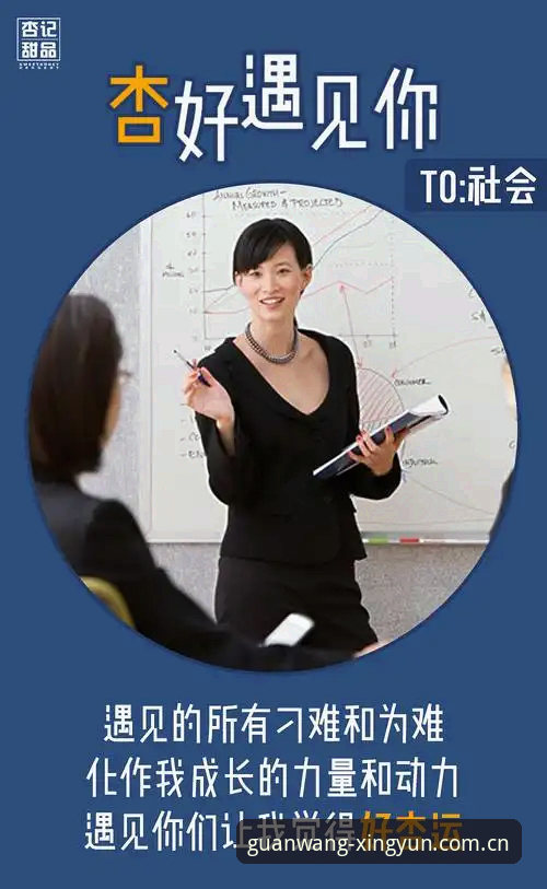 杏运体育平台数据刷新全面评测：30秒极速同步背后的实战体验