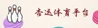 杏运体育(中国)官方首页｜官方站点